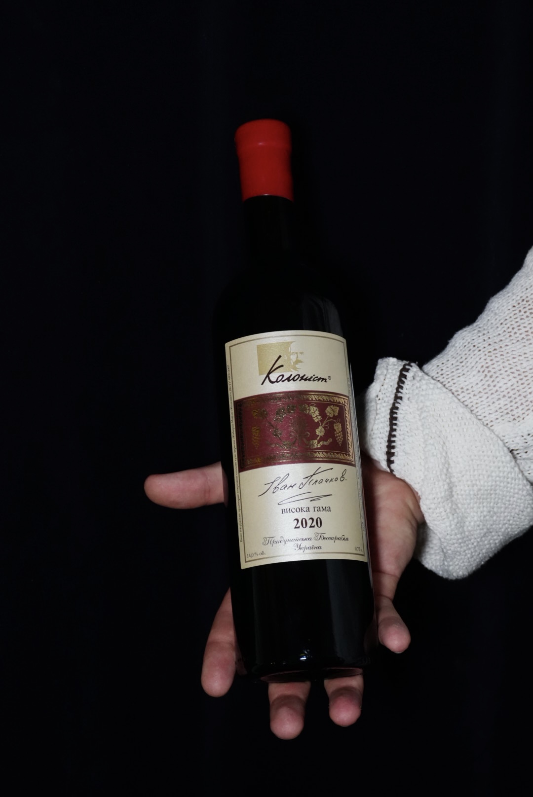 XIX Wine